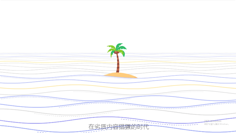 仟漁：贏在現在，贏在未來