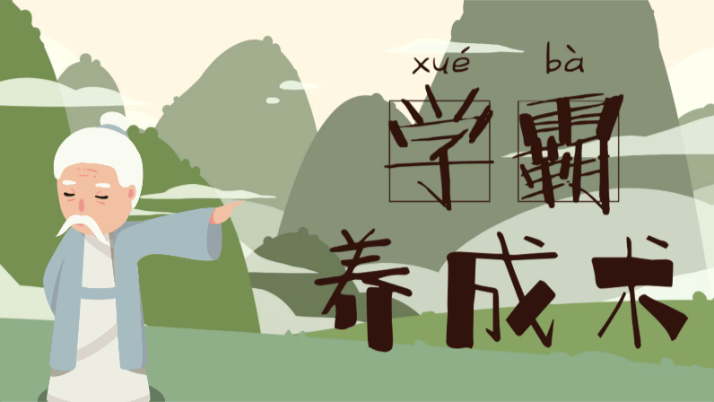 仁杰教育，七對(duì)一精細(xì)化服務(wù)助力學(xué)霸之路